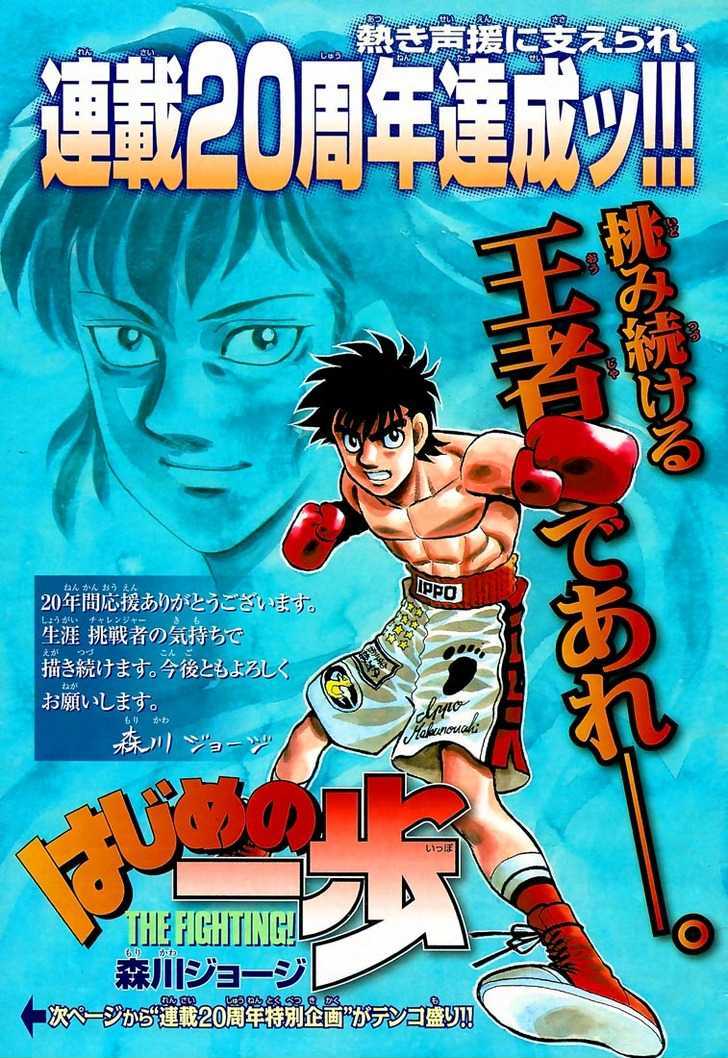 Hajime no Ippo Chapter 868 page 20 - Chapter 868 : True Form Discovered