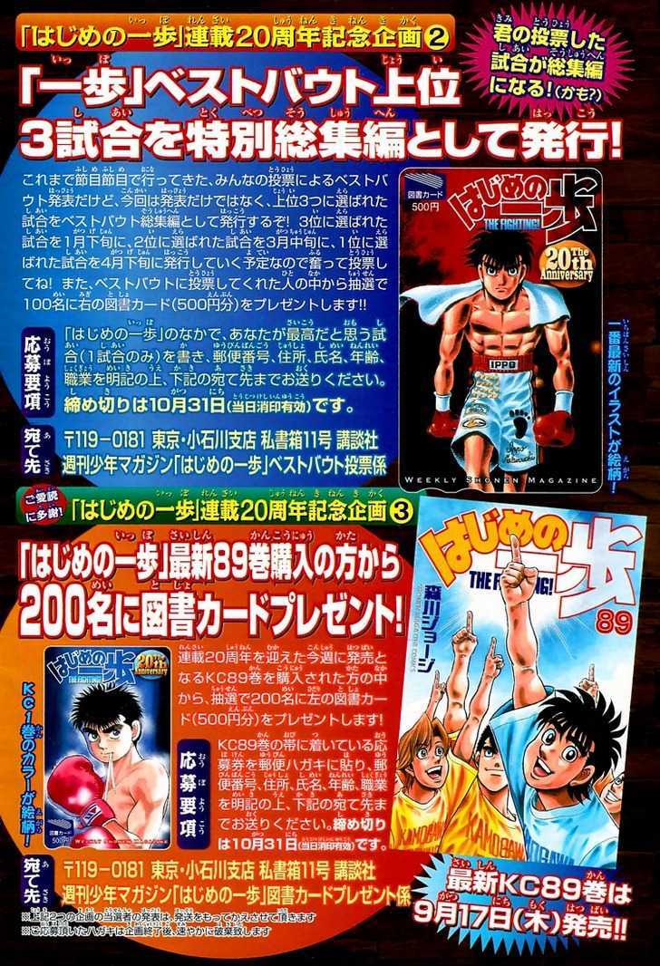 Hajime no Ippo Chapter 868 page 21 - Chapter 868 : True Form Discovered