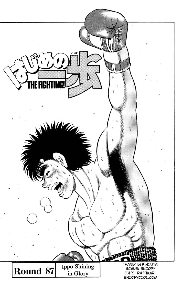 Hajime no Ippo Chapter 87.2 page 1 - Chapter 87 v2 : Ippo Shining in Glory