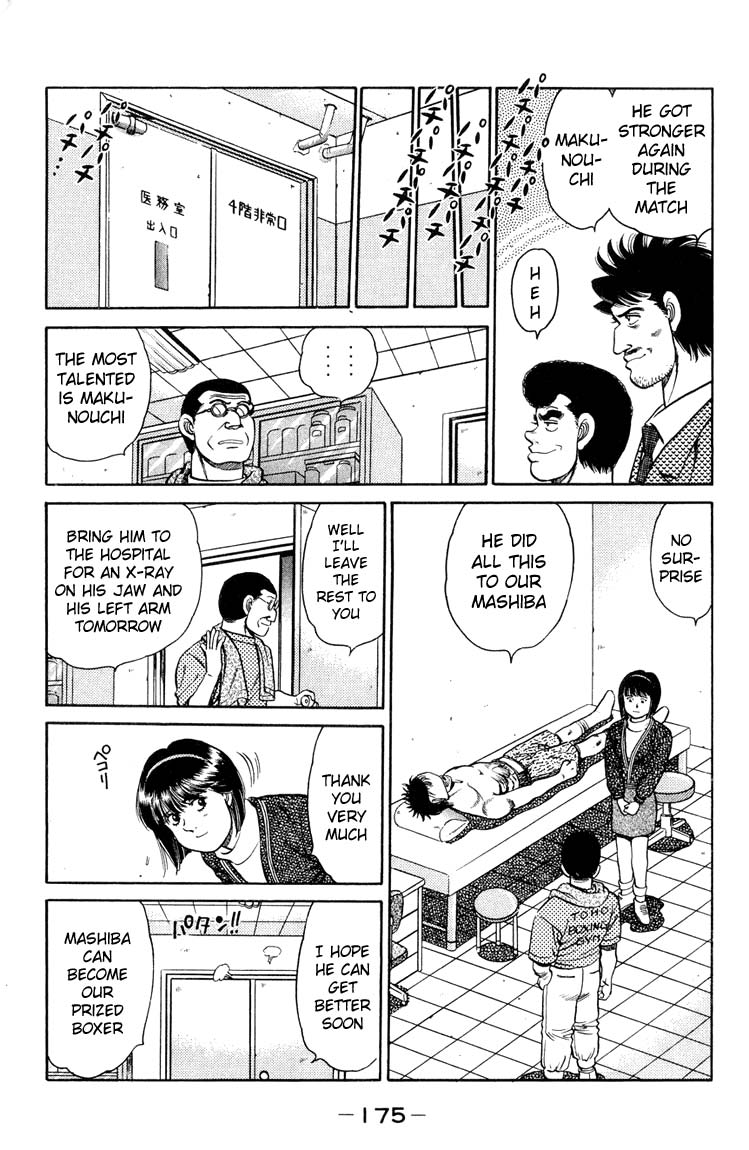 Hajime no Ippo Chapter 87.2 page 12 - Chapter 87 v2 : Ippo Shining in Glory