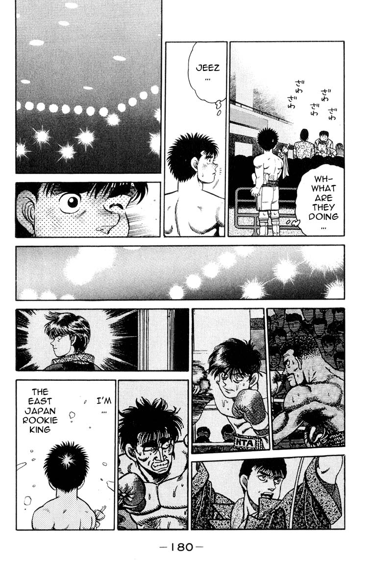 Hajime no Ippo Chapter 87.2 page 17 - Chapter 87 v2 : Ippo Shining in Glory
