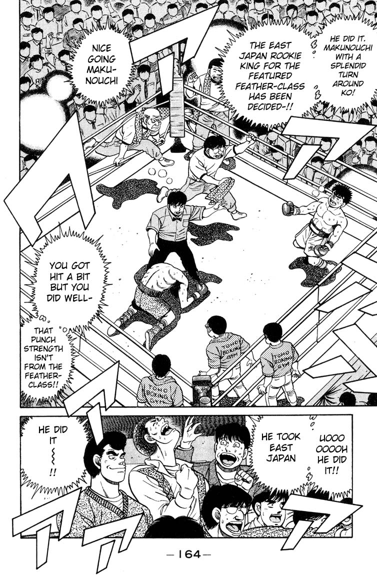 Hajime no Ippo Chapter 87.2 page 2 - Chapter 87 v2 : Ippo Shining in Glory