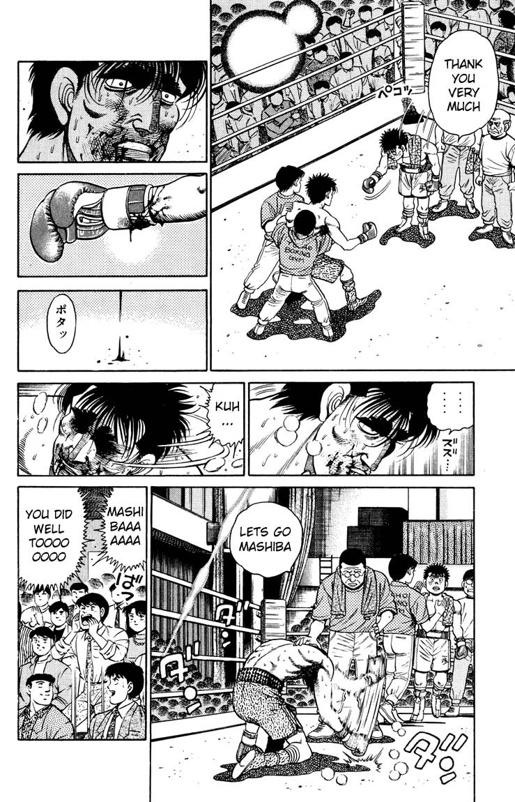 Hajime no Ippo Chapter 87.2 page 6 - Chapter 87 v2 : Ippo Shining in Glory
