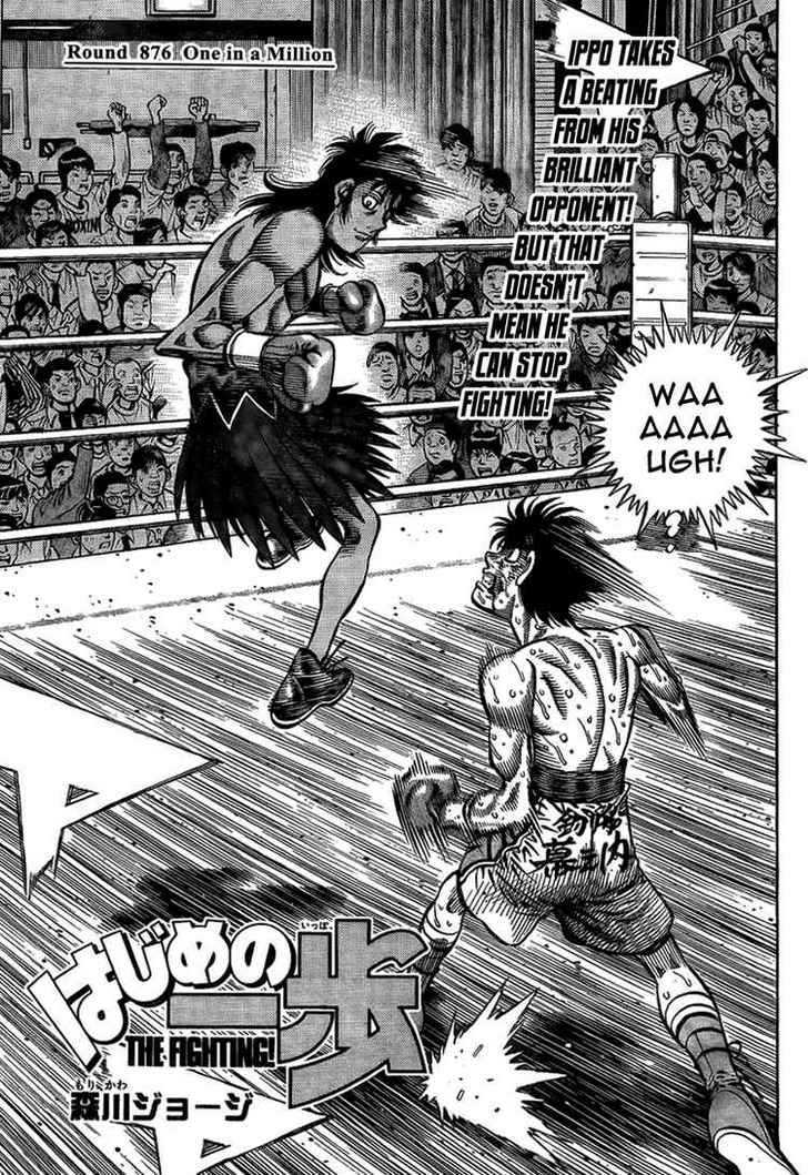 Hajime no Ippo Chapter 876 page 1 - Chapter 876 : One in a Million