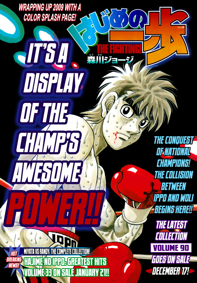 Hajime no Ippo Chapter 877.2 page 1 - Chapter 877 v2 : The Corner is where He´s Most Effective