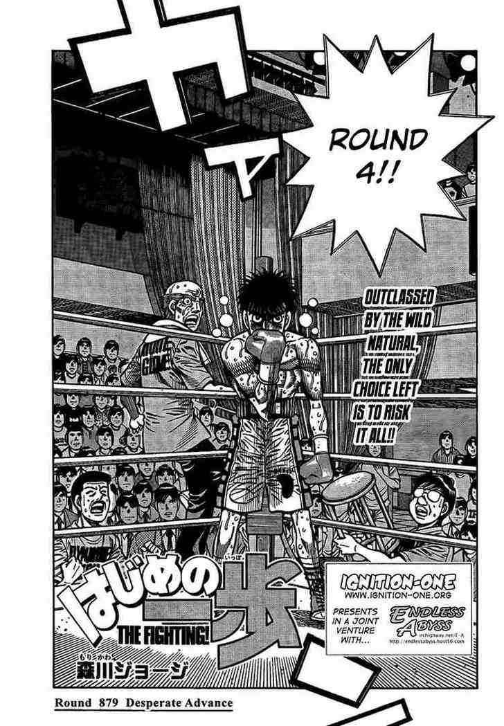 Hajime no Ippo Chapter 879 page 1 - Chapter 879 : Desperate Advance