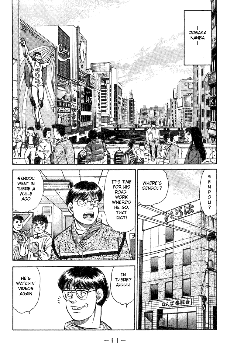 Hajime no Ippo Chapter 88.2 page 10 - Chapter 88 v2 : Ippo's Lover