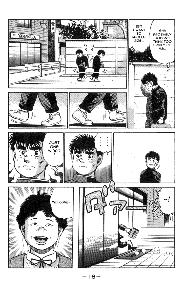 Hajime no Ippo Chapter 88.2 page 15 - Chapter 88 v2 : Ippo's Lover