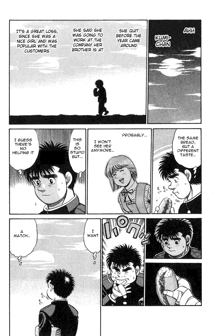 Hajime no Ippo Chapter 88.2 page 17 - Chapter 88 v2 : Ippo's Lover