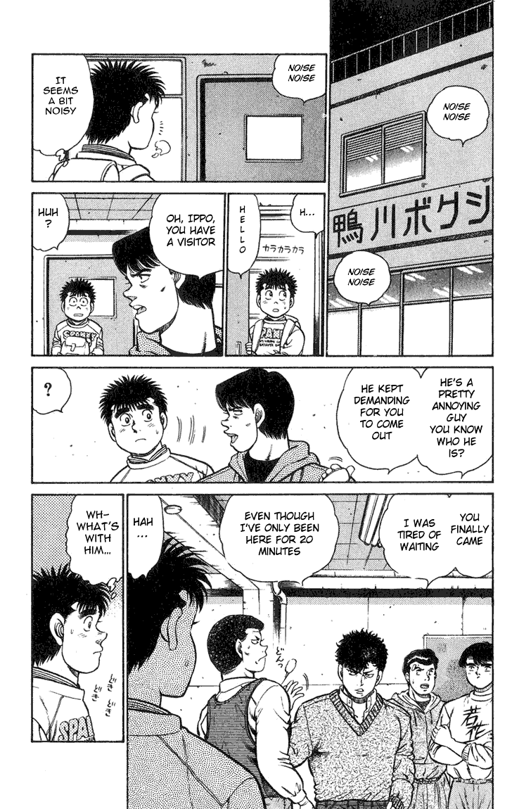 Hajime no Ippo Chapter 88.2 page 18 - Chapter 88 v2 : Ippo's Lover