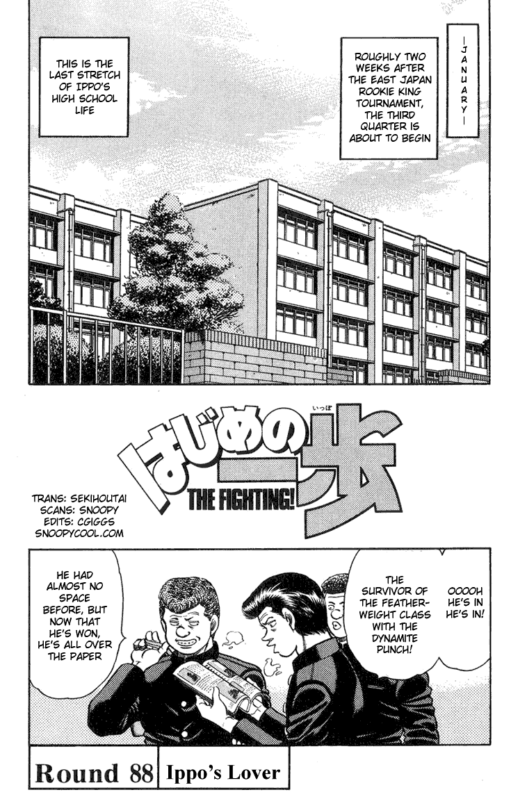 Hajime no Ippo Chapter 88.2 page 4 - Chapter 88 v2 : Ippo's Lover