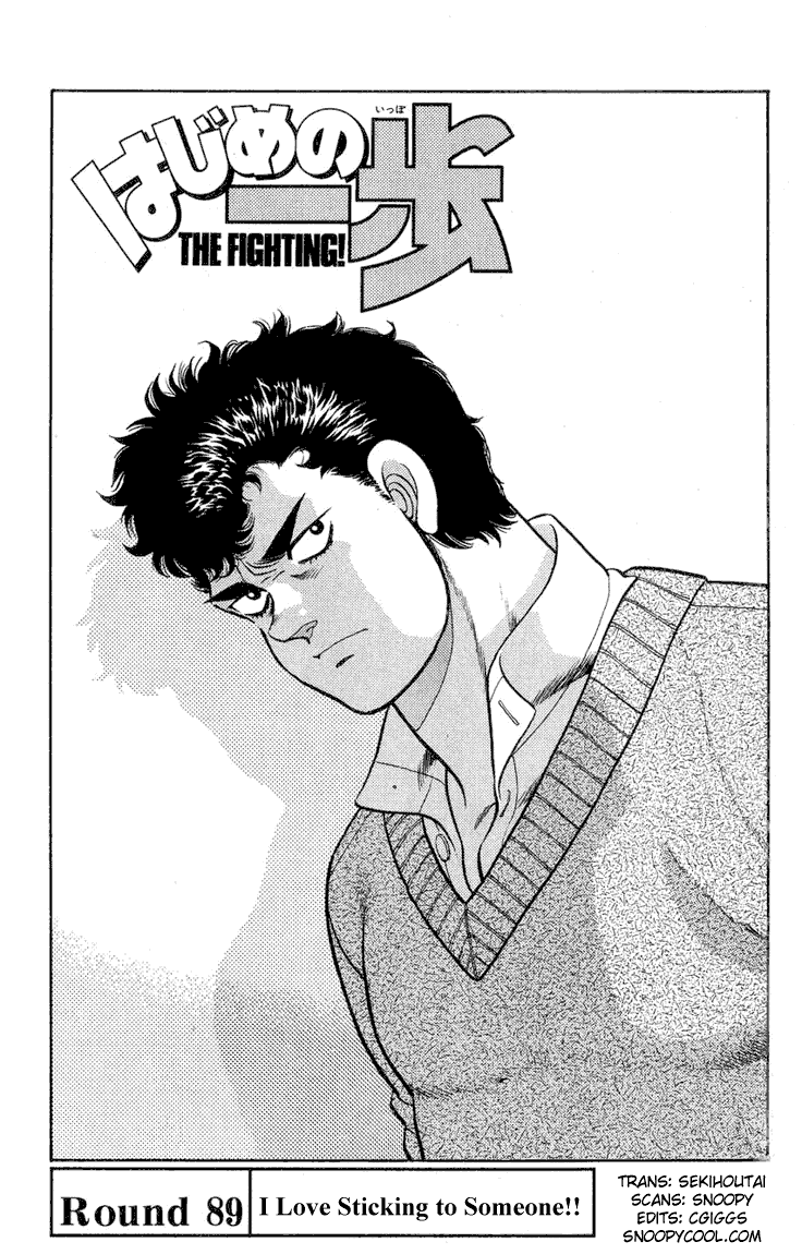 Hajime no Ippo Chapter 89.2 page 1 - Chapter 89 v2 : I Love Sticking to Someone!