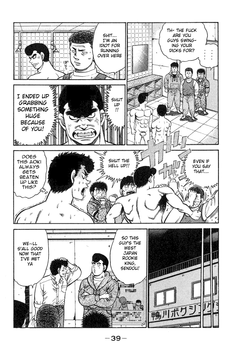 Hajime no Ippo Chapter 89.2 page 15 - Chapter 89 v2 : I Love Sticking to Someone!