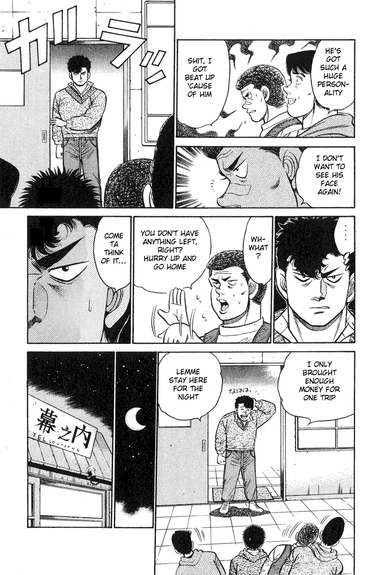 Hajime no Ippo Chapter 89.2 page 17 - Chapter 89 v2 : I Love Sticking to Someone!