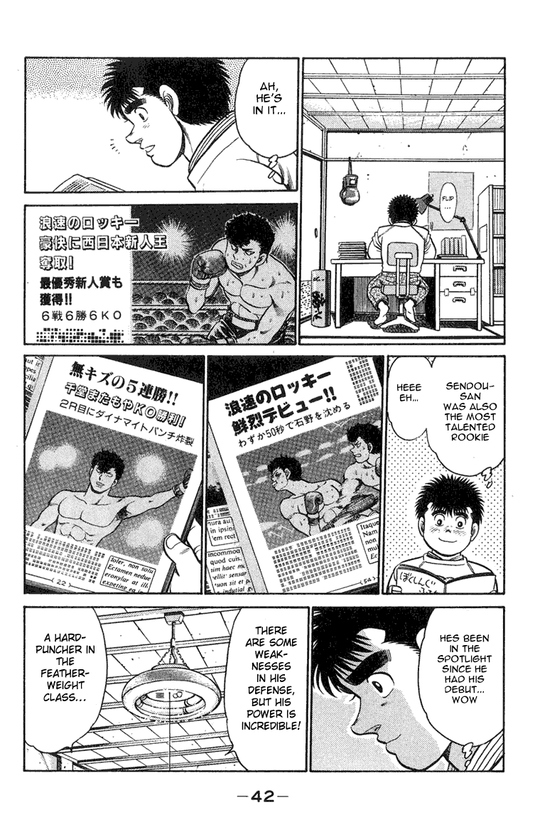 Hajime no Ippo Chapter 89.2 page 18 - Chapter 89 v2 : I Love Sticking to Someone!
