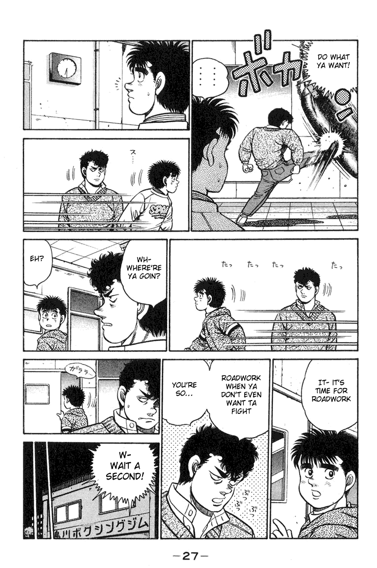 Hajime no Ippo Chapter 89.2 page 3 - Chapter 89 v2 : I Love Sticking to Someone!
