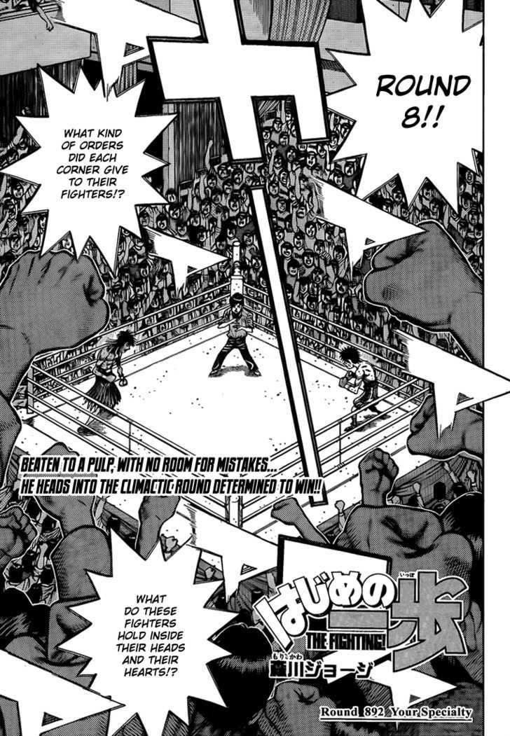 Hajime no Ippo Chapter 892 page 1 - Chapter 892 : Your Specialty