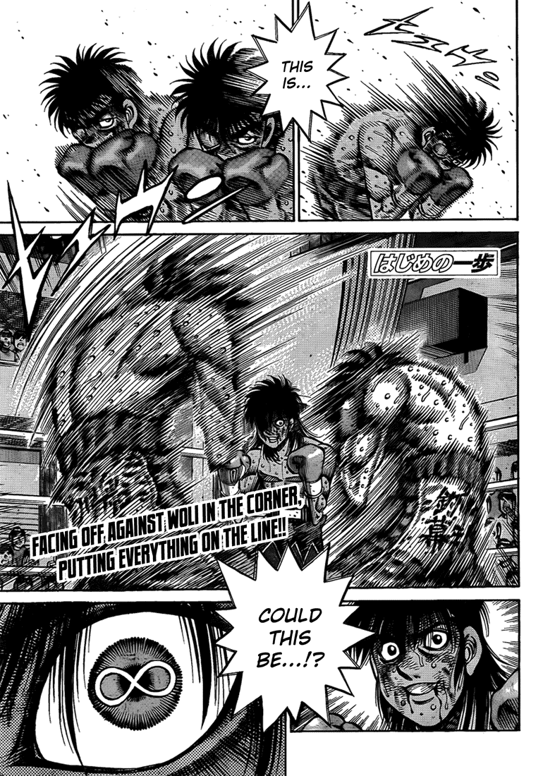 Hajime no Ippo Chapter 893.2 page 1 - Chapter 893 v2 : Trap vs. Infinity