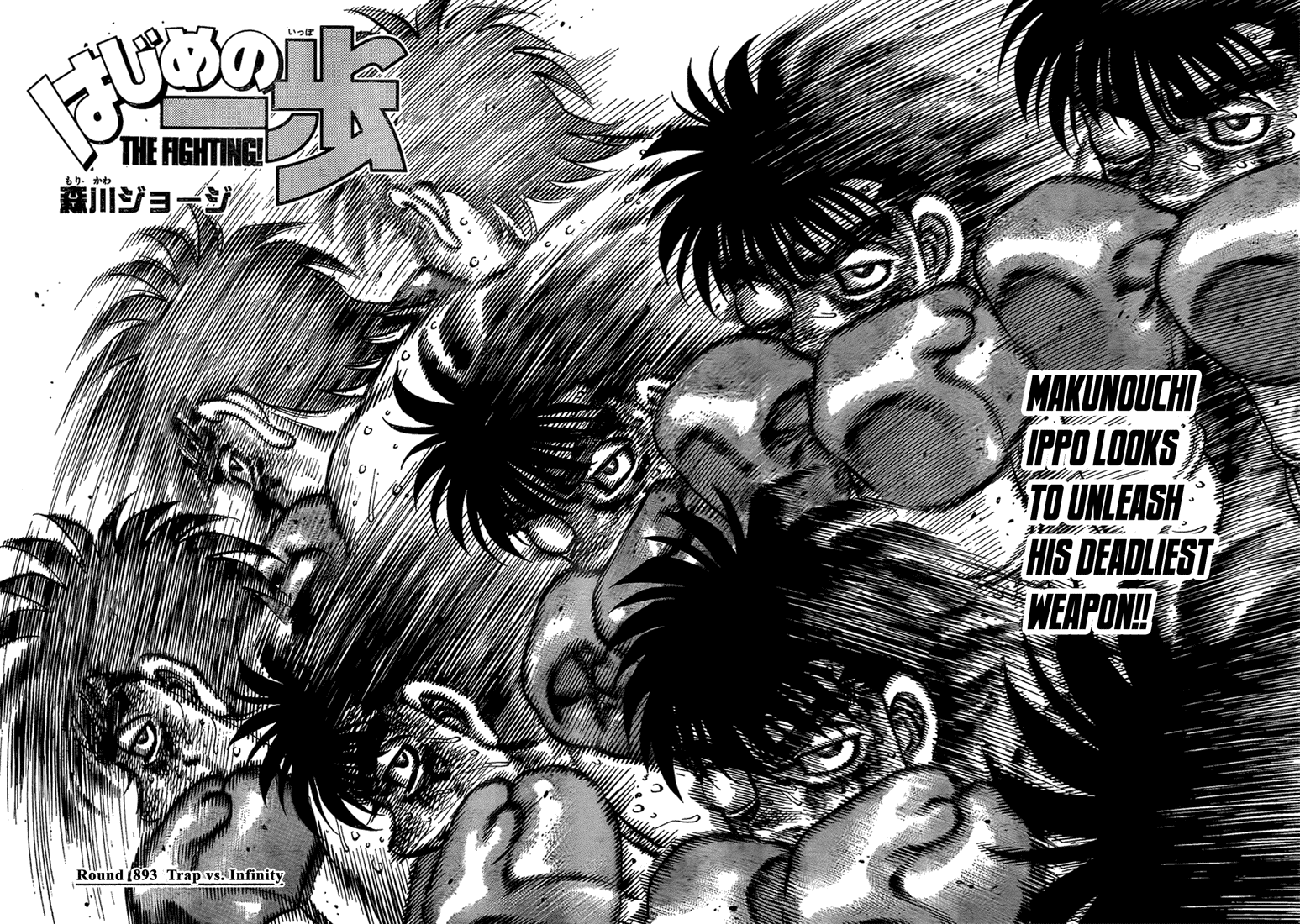 Hajime no Ippo Chapter 893.2 page 2 - Chapter 893 v2 : Trap vs. Infinity