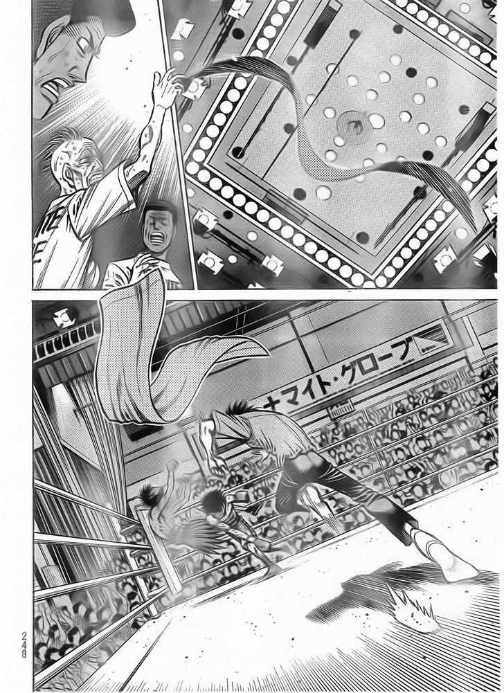 Hajime no Ippo Chapter 894 page 13 - Chapter 894 : "He" is a Boxer