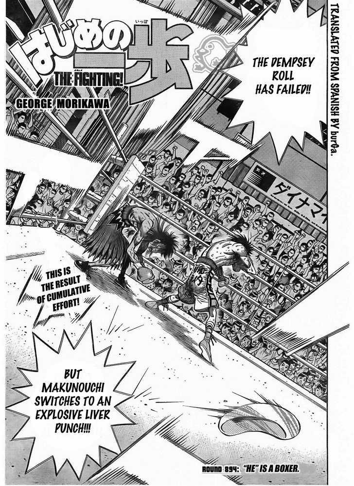 Hajime no Ippo Chapter 894 page 2 - Chapter 894 : "He" is a Boxer