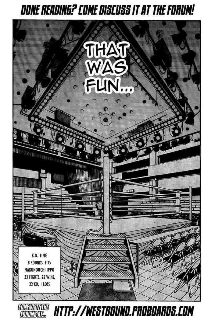 Hajime no Ippo Chapter 897 page 18 - Chapter 897 : After The Rumble In The Jungle