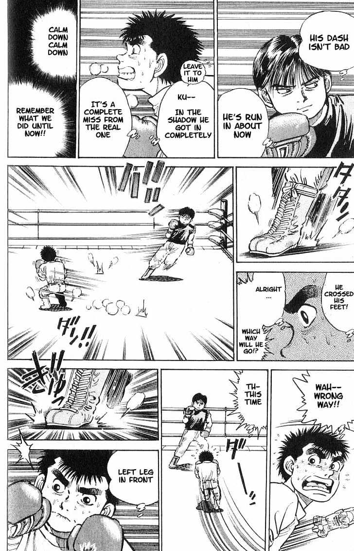 Hajime no Ippo Chapter 9 page 13 - Chapter 9 : rematch gong