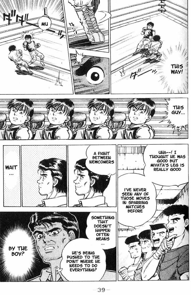 Hajime no Ippo Chapter 9 page 14 - Chapter 9 : rematch gong