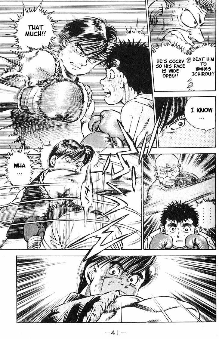 Hajime no Ippo Chapter 9 page 16 - Chapter 9 : rematch gong