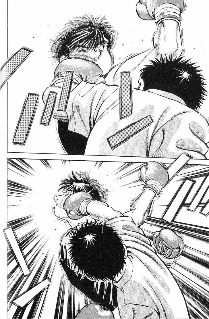 Hajime no Ippo Chapter 9 page 17 - Chapter 9 : rematch gong