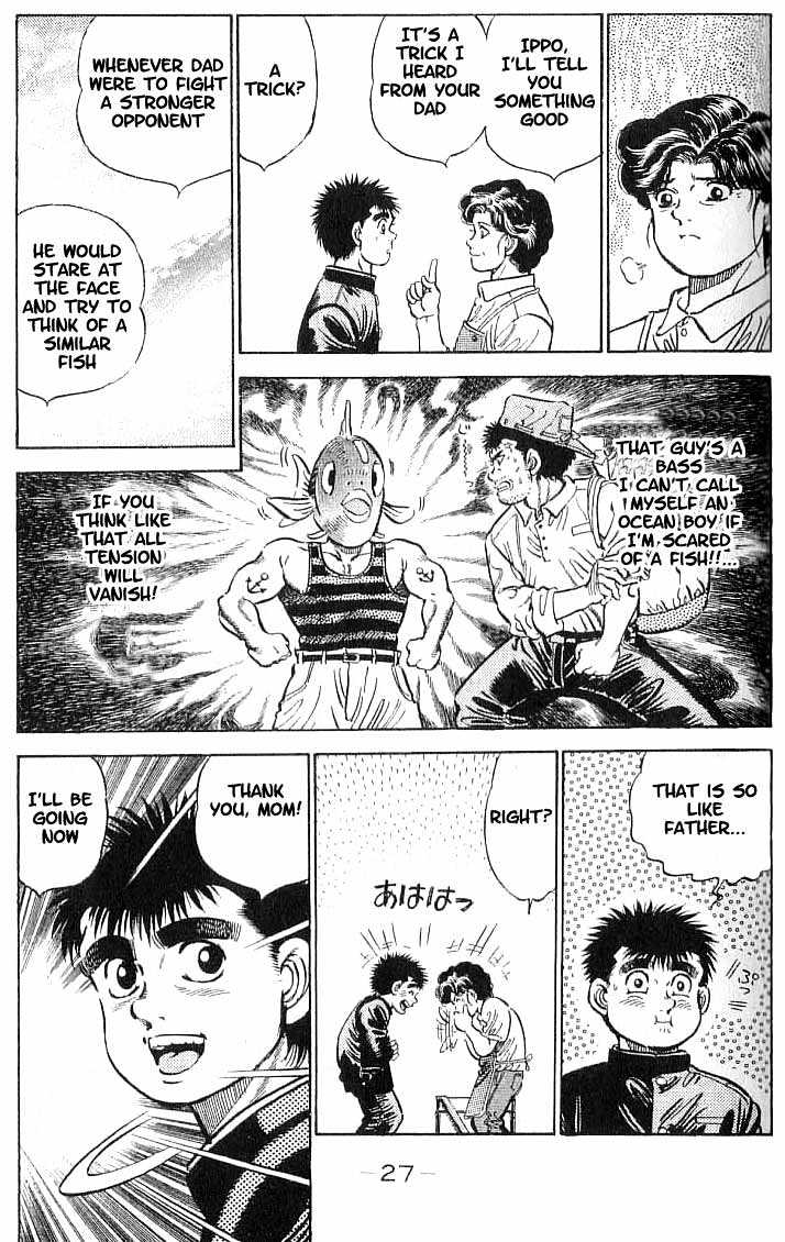 Hajime no Ippo Chapter 9 page 3 - Chapter 9 : rematch gong