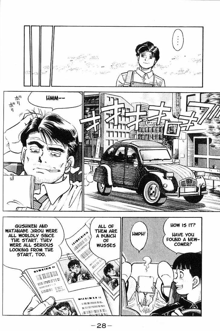 Hajime no Ippo Chapter 9 page 4 - Chapter 9 : rematch gong