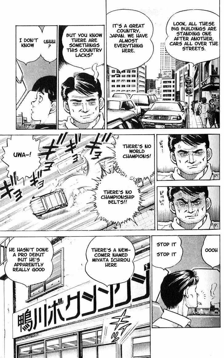 Hajime no Ippo Chapter 9 page 5 - Chapter 9 : rematch gong