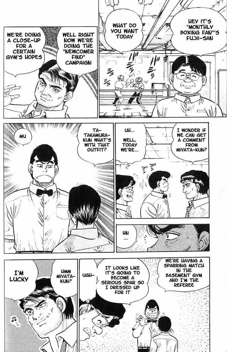 Hajime no Ippo Chapter 9 page 6 - Chapter 9 : rematch gong
