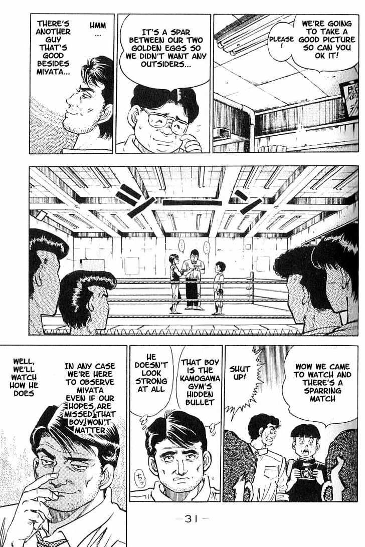 Hajime no Ippo Chapter 9 page 7 - Chapter 9 : rematch gong