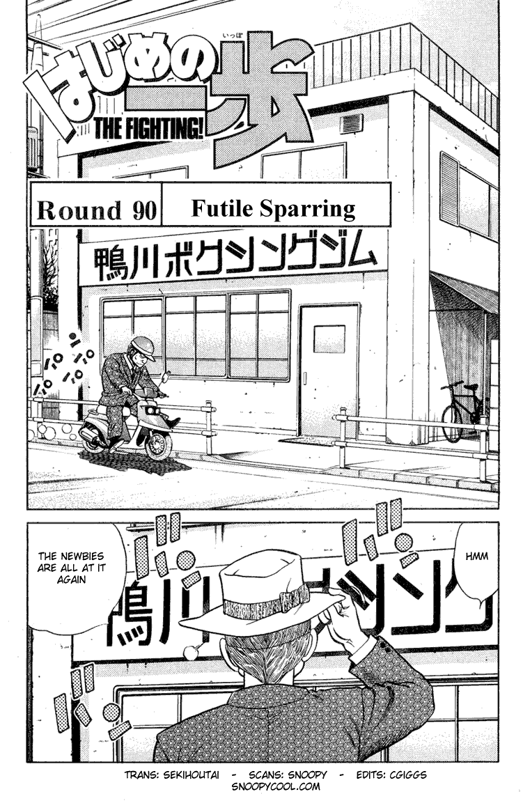 Hajime no Ippo Chapter 90.2 page 1 - Chapter 90 v2 : Futile Sparring