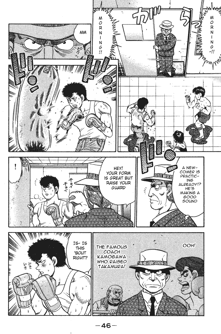 Hajime no Ippo Chapter 90.2 page 2 - Chapter 90 v2 : Futile Sparring
