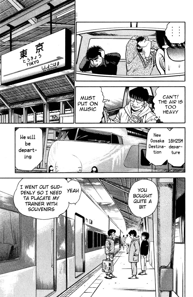 Hajime no Ippo Chapter 91.2 page 13 - Chapter 91 v2 : Tokyo Souvenir