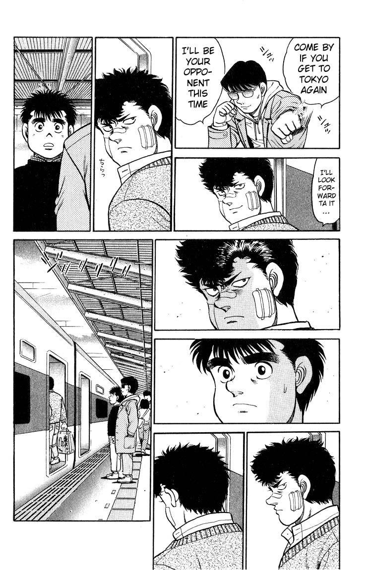 Hajime no Ippo Chapter 91.2 page 14 - Chapter 91 v2 : Tokyo Souvenir