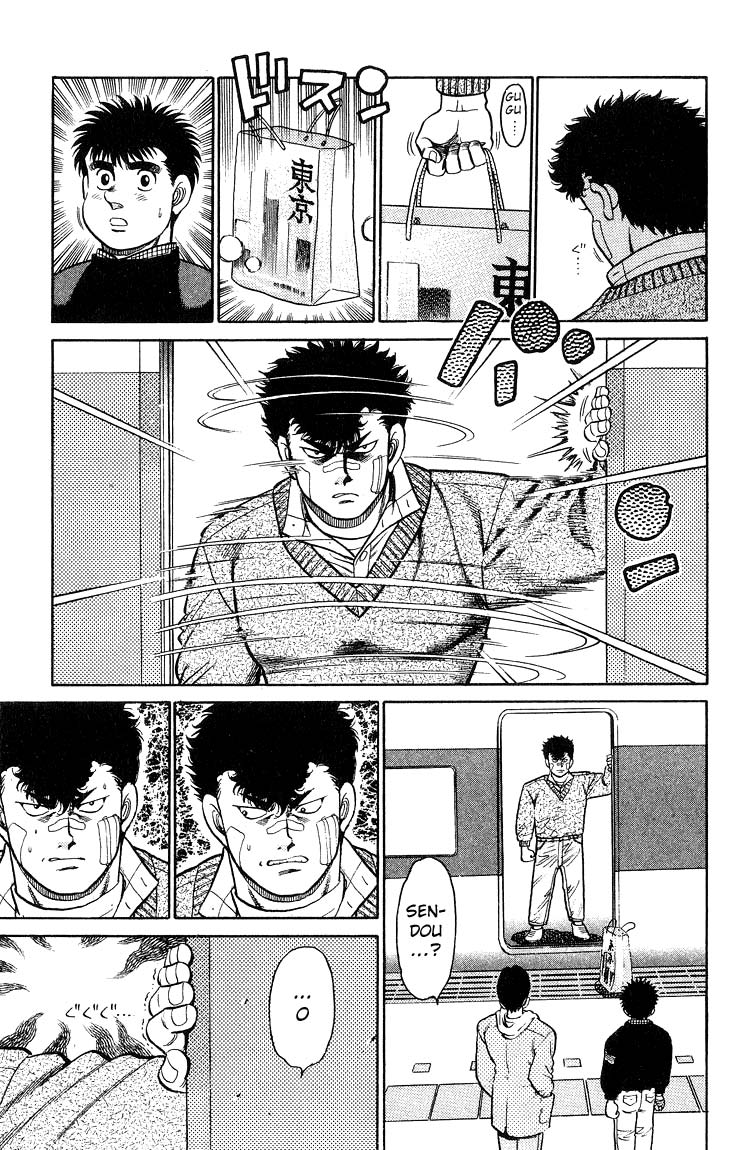 Hajime no Ippo Chapter 91.2 page 15 - Chapter 91 v2 : Tokyo Souvenir