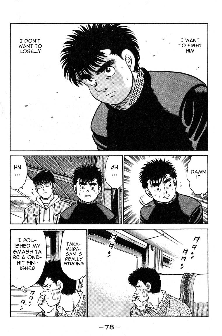 Hajime no Ippo Chapter 91.2 page 18 - Chapter 91 v2 : Tokyo Souvenir