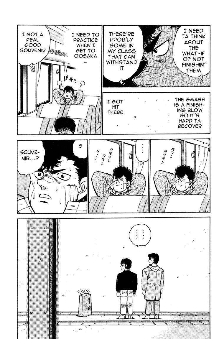 Hajime no Ippo Chapter 91.2 page 19 - Chapter 91 v2 : Tokyo Souvenir