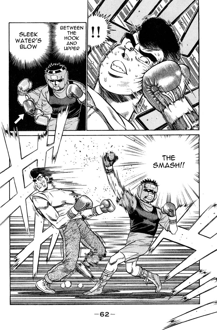Hajime no Ippo Chapter 91.2 page 2 - Chapter 91 v2 : Tokyo Souvenir