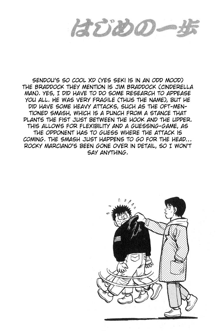 Hajime no Ippo Chapter 91.2 page 20 - Chapter 91 v2 : Tokyo Souvenir