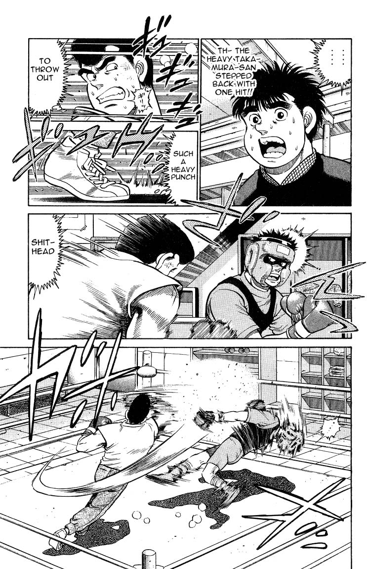 Hajime no Ippo Chapter 91.2 page 3 - Chapter 91 v2 : Tokyo Souvenir