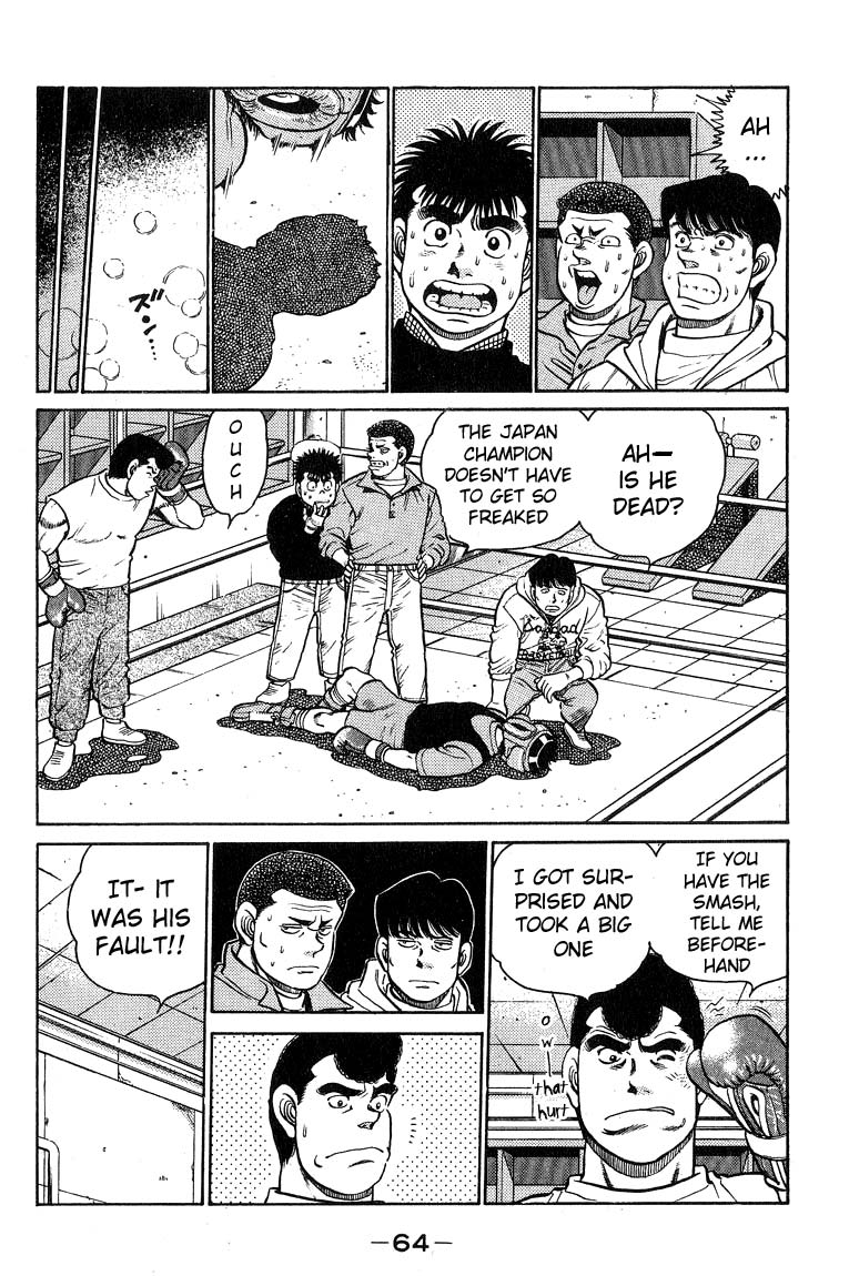 Hajime no Ippo Chapter 91.2 page 4 - Chapter 91 v2 : Tokyo Souvenir