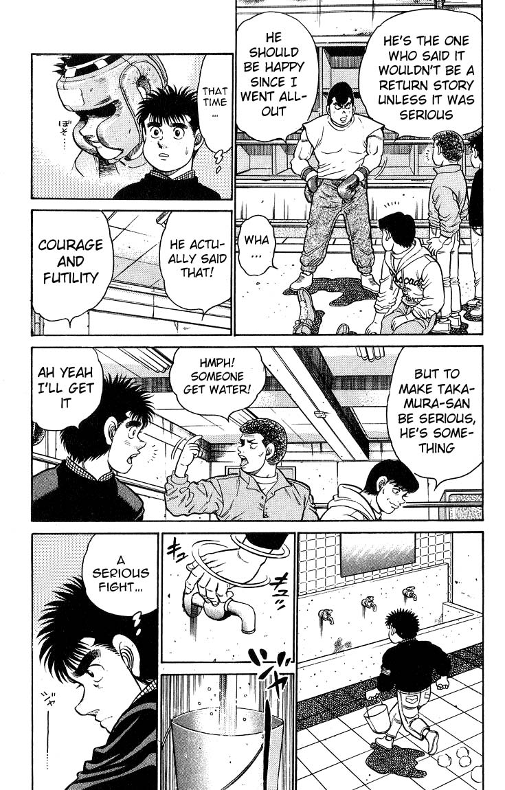 Hajime no Ippo Chapter 91.2 page 5 - Chapter 91 v2 : Tokyo Souvenir