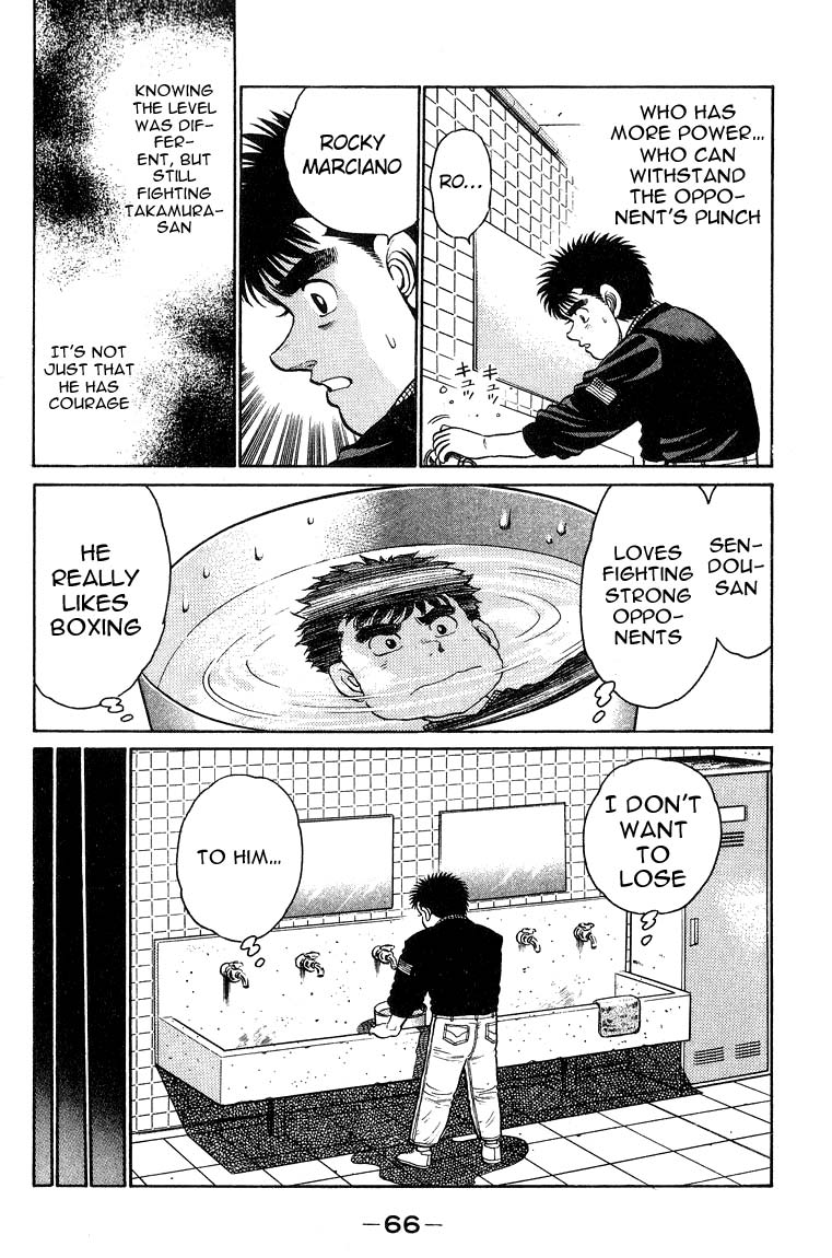 Hajime no Ippo Chapter 91.2 page 6 - Chapter 91 v2 : Tokyo Souvenir
