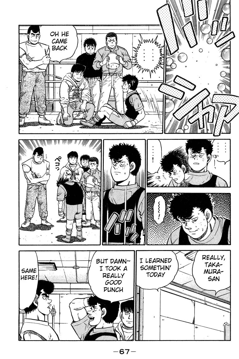 Hajime no Ippo Chapter 91.2 page 7 - Chapter 91 v2 : Tokyo Souvenir