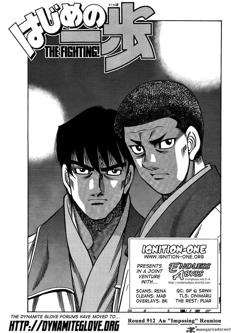 Hajime no Ippo Chapter 912 page 1 - Chapter 912 : An "Imposing" Reunion